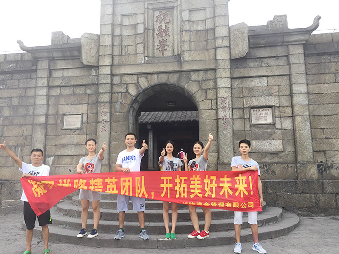 公司团建